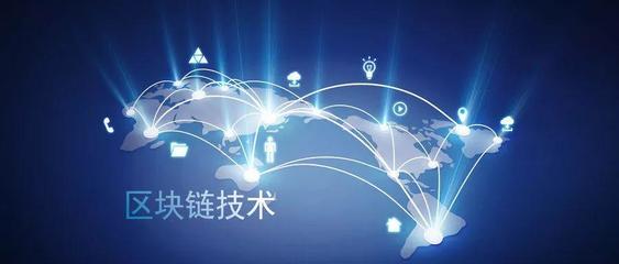 區(qū)塊鏈、5G與物聯(lián)網(wǎng)的共生革命 如何重塑未來的技術(shù)服務版圖