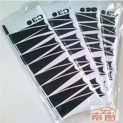 輪轂上的點(diǎn)睛之筆 長(zhǎng)城C系列車(chē)型專(zhuān)用碳纖維輪轂貼紙?jiān)O(shè)計(jì)解析